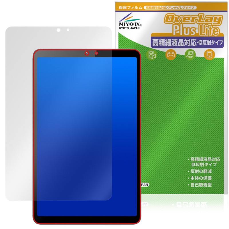 BNCF Bpad Mini Ultra �ݸ� �ե���� OverLay Plus Lite for ���֥�å� �վ��ݸ� �����ٱվ��б� ��������쥢 ȿ���ɻ� ����� �����ɻ�