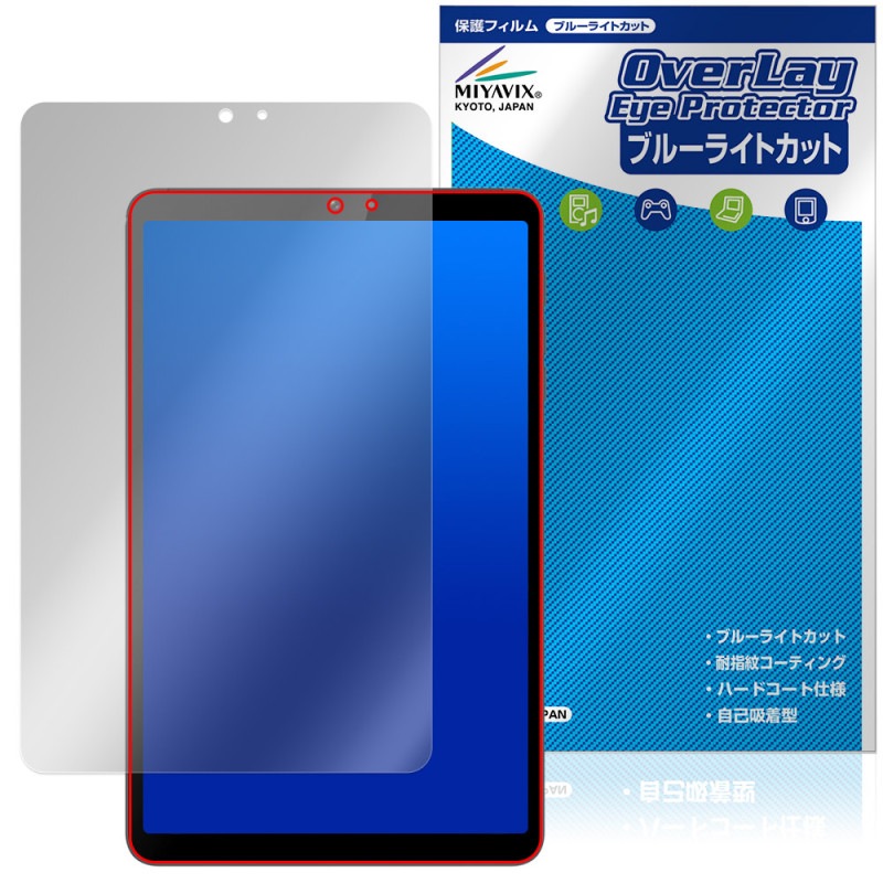 BNCF Bpad Mini Ultra �ݸ� �ե���� OverLay Eye Protector for ���֥�å� �վ��ݸ� �ܤ�ͥ���� �֥롼�饤�ȥ��å�