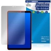 BNCF Bpad Mini Ultra ݸ ե OverLay Eye Protector for ֥å վݸ ܤͥ ֥롼饤ȥå