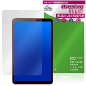 BNCF Bpad Mini Ultra ݸ ե OverLay Paper for ֥å ̣ Τ褦