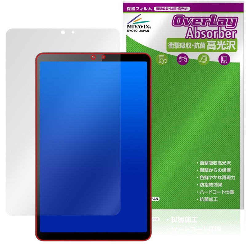 BNCF Bpad Mini Ultra �ݸ� �ե���� OverLay Absorber ����� for ���֥�å� �׷�ۼ� ����� �ϡ��ɥ����� ����