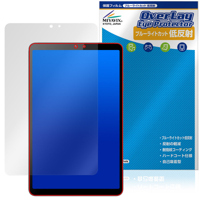 BNCF Bpad Mini Ultra �ݸ� �ե���� OverLay Eye Protector ��ȿ�� for ���֥�å� �վ��ݸ� �֥롼�饤�ȥ��å� ȿ���ɻ�