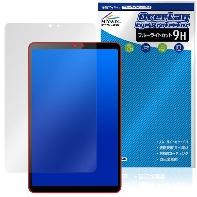 BNCF Bpad Mini Ultra �ݸ� �ե���� OverLay Eye Protector 9H for ���֥�å� �վ��ݸ� 9H ����� �֥롼�饤�ȥ��å�