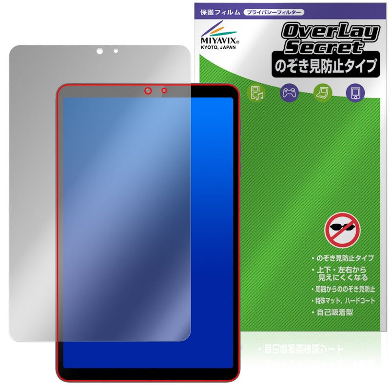 BNCF Bpad Mini Ultra �ݸ� �ե���� OverLay Secret for ���֥�å� �վ��ݸ� �ץ饤�Х����ե��륿�� �������ɻ�