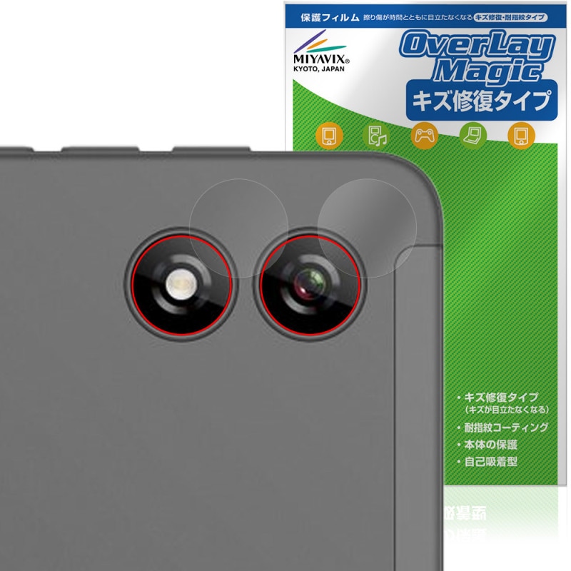 BNCF Bpad Mini Ultra ��������� �ݸ� �ե���� OverLay Magic for ���֥�å� ������ �ѻ��� �����ɻ� �����ƥ���