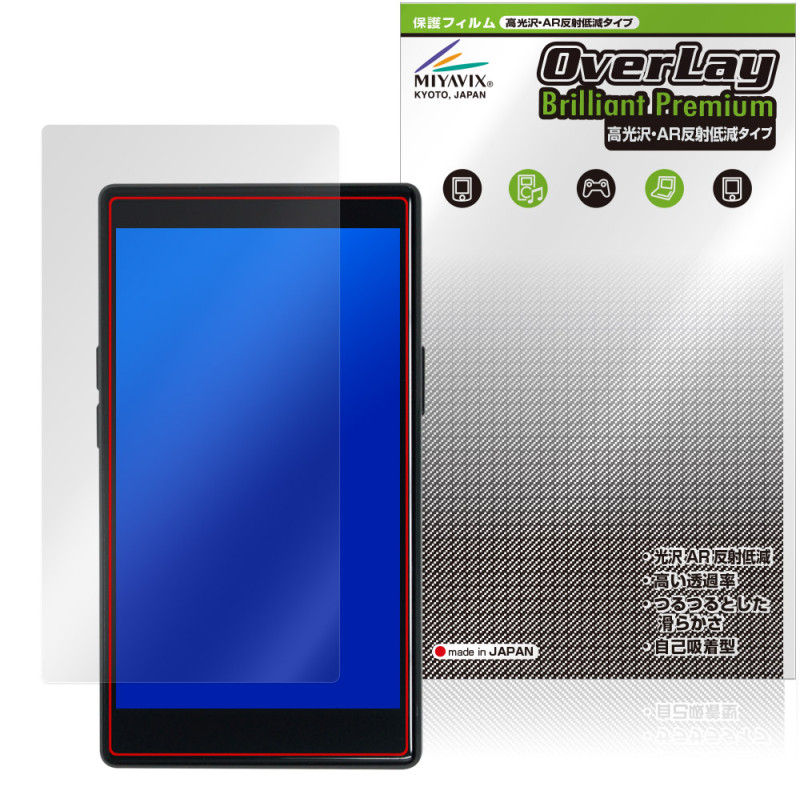 AGPTEK T09U �ݸ� �ե���� OverLay Brilliant Premium for MP3 �ץ졼�䡼 �վ��ݸ� �����������ޤ� ����� AR ȿ���㸺