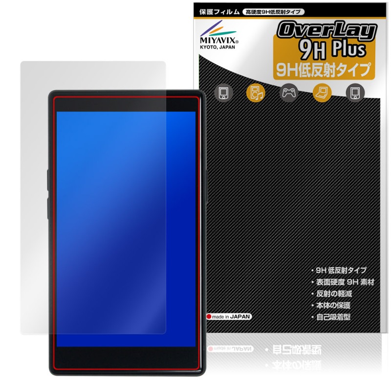 AGPTEK T09U �ݸ� �ե���� OverLay 9H Plus for MP3 �ץ졼�䡼 9H ����� ��������쥢 ȿ���ɻ�