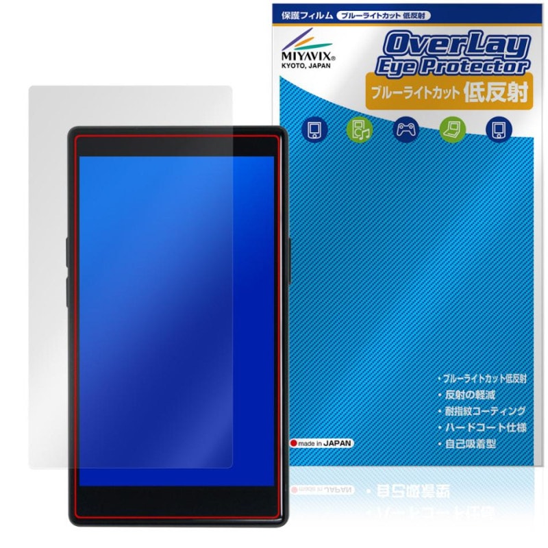 AGPTEK T09U �ݸ� �ե���� OverLay Eye Protector ��ȿ�� for MP3 �ץ졼�䡼 �վ��ݸ� �֥롼�饤�ȥ��å� ȿ���ɻ�