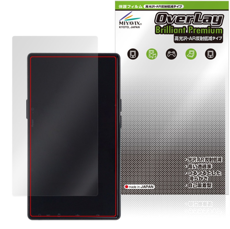 AGPTEK T09U ���� �ݸ� �ե���� OverLay Brilliant Premium for MP3 �ץ졼�䡼 ����� AR ȿ���㸺