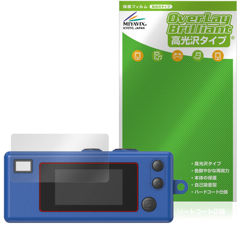 KODAK CHARMERA �ݸ� �ե���� OverLay Brilliant for �����å� ������������ �վ��ݸ� ���椬�Ĥ��ˤ��� �����ɻ� �����