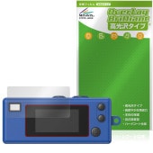 KODAK CHARMERA ݸ ե OverLay Brilliant for å  վݸ 椬Ĥˤ ɻ 