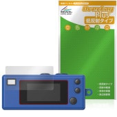 KODAK CHARMERA ݸ ե OverLay Plus for å  վݸ 쥢 ȿɻ  ɻ