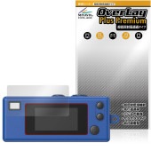 KODAK CHARMERA ݸ ե OverLay Plus Premium for å  վݸ 쥢 ȿɻ Ʃ ɻ