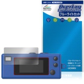 KODAK CHARMERA ݸ ե OverLay Eye Protector for å  վݸ ܤͥ ֥롼饤ȥå