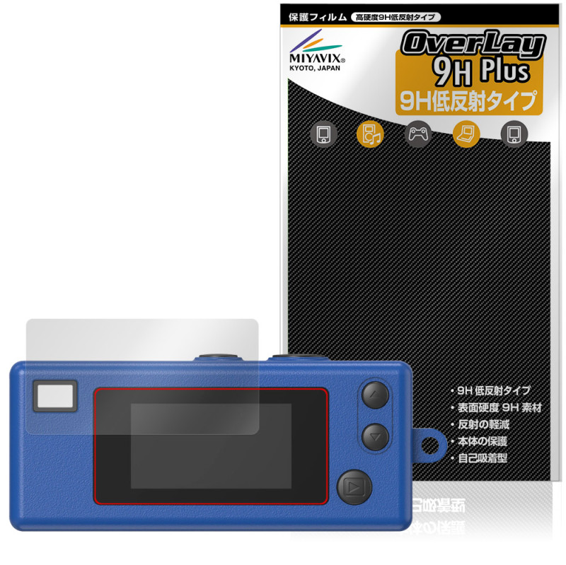 KODAK CHARMERA �ݸ� �ե���� OverLay 9H Plus for �����å� ������������ 9H ����� ��������쥢 ȿ���ɻ�