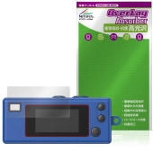 KODAK CHARMERA ݸ ե OverLay Absorber  for å  ׷ۼ  ϡɥ 