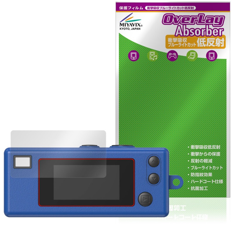 KODAK CHARMERA �ݸ� �ե���� OverLay Absorber ��ȿ�� for �����å� ������������ �׷�ۼ� ȿ���ɻ� �֥롼�饤�ȥ��å� ����