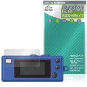 KODAK CHARMERA ݸ ե OverLay  Brilliant for å  Hydro Ag+  륹 