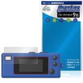 KODAK CHARMERA ݸ ե OverLay Eye Protector 9H for å  վݸ 9H  ֥롼饤ȥå