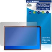 LAVIE Tab T11N T1175/LA TAB11/Q02 11磻 25ǯ ݸե OverLay Eye Protector for   ֥롼饤ȥå