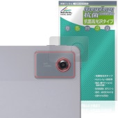 LAVIE Tab T11N T1175/LA TAB11/Q02 11磻 25ǯ ꥢ ݸե OverLay  Brilliant for   륹