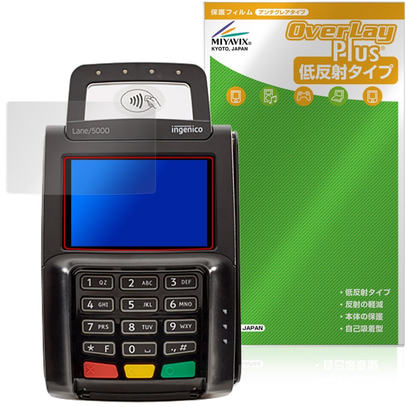 ingenico Lane/5000 LE �ݸ�ե���� OverLay Plus for ���󥸥��˥� ��ơ�����PIN�ѥå� ��������쥢 ȿ���ɻ� ����� �����ɻ�