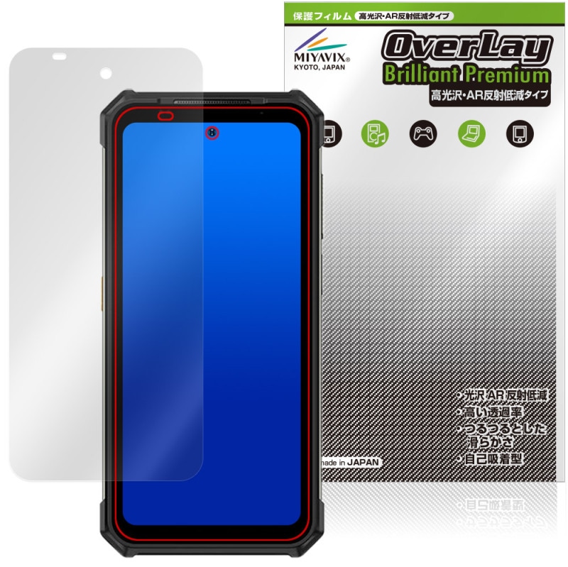 ¢����Pocket Tough KCG02 �ݸ� �ե���� OverLay Brilliant Premium for ���饨���ݥ��å� ���� �����������ޤ� ����� AR ȿ���㸺