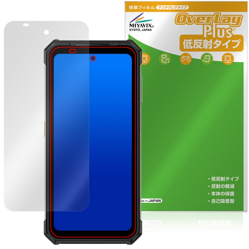 ¢����Pocket Tough KCG02 �ݸ� �ե���� OverLay Plus for ���饨���ݥ��å� ���� �վ��ݸ� ��������쥢 ȿ���ɻ� ����� �����ɻ�