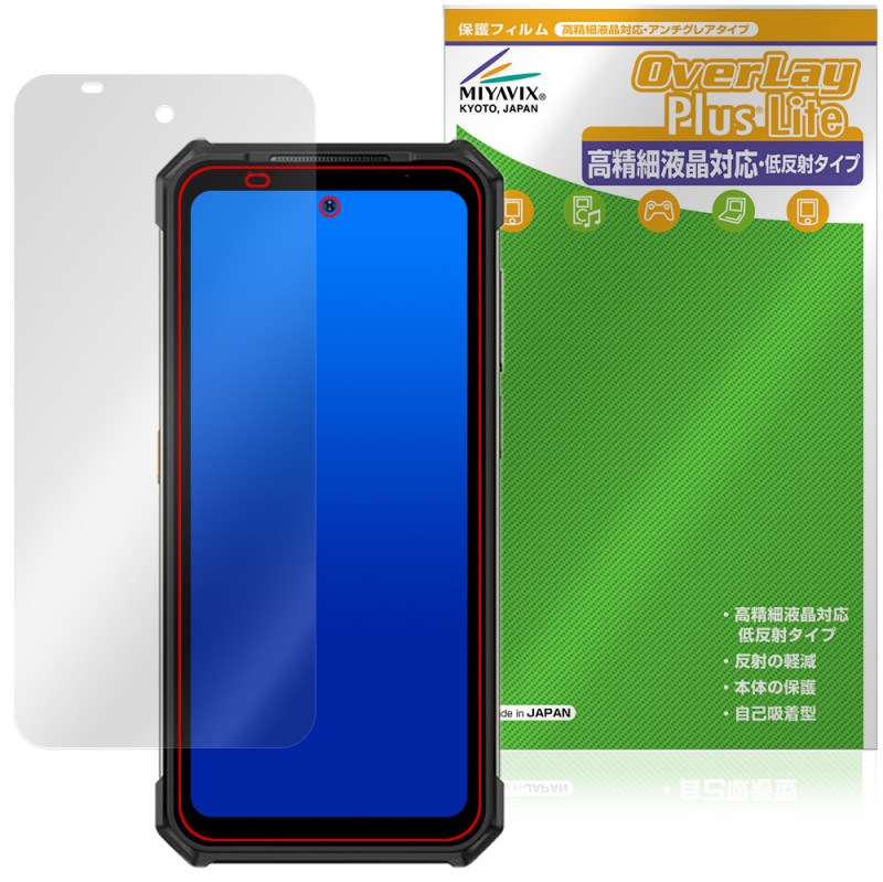 ¢����Pocket Tough KCG02 �ݸ� �ե���� OverLay Plus Lite for ���饨���ݥ��å� ���� �����ٱվ��б� ��������쥢 �����ɻ�