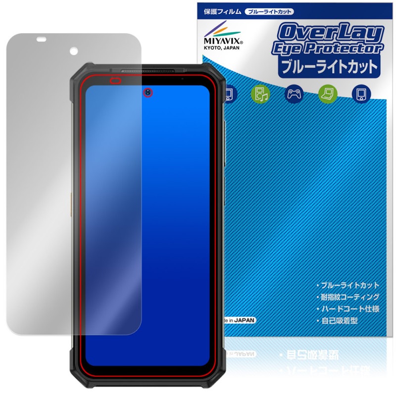 ¢����Pocket Tough KCG02 �ݸ� �ե���� OverLay Eye Protector for ���饨���ݥ��å� ���� �վ��ݸ� �ܤ�ͥ���� �֥롼�饤�ȥ��å�