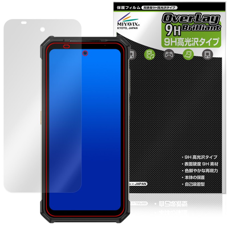 ¢����Pocket Tough KCG02 �ݸ� �ե���� OverLay 9H Brilliant for ���饨���ݥ��å� ���� 9H ����� Ʃ�� �����