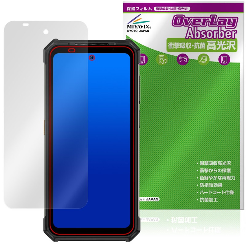 ¢����Pocket Tough KCG02 �ݸ� �ե���� OverLay Absorber ����� for ���饨���ݥ��å� ���� �׷�ۼ� ����� �ϡ��ɥ����� ����