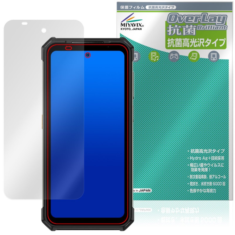 ¢����Pocket Tough KCG02 �ݸ� �ե���� OverLay ���� Brilliant for ���饨���ݥ��å� ���� Hydro Ag+ ���� �������륹 �����