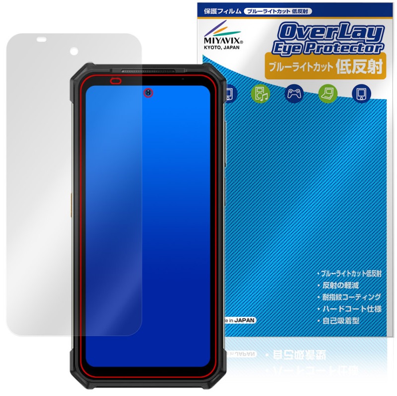 ¢����Pocket Tough KCG02 �ݸ� �ե���� OverLay Eye Protector ��ȿ�� for ���饨���ݥ��å� ���� �֥롼�饤�ȥ��å� ȿ���ɻ�