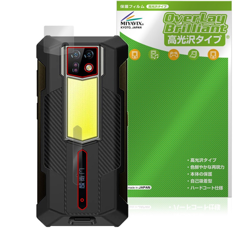 ¢����Pocket Tough KCG02 �ꥢ������� �ݸ� �ե���� OverLay Brilliant for ���饨���ݥ��å� ���� ���椬�Ĥ��ˤ��� �����