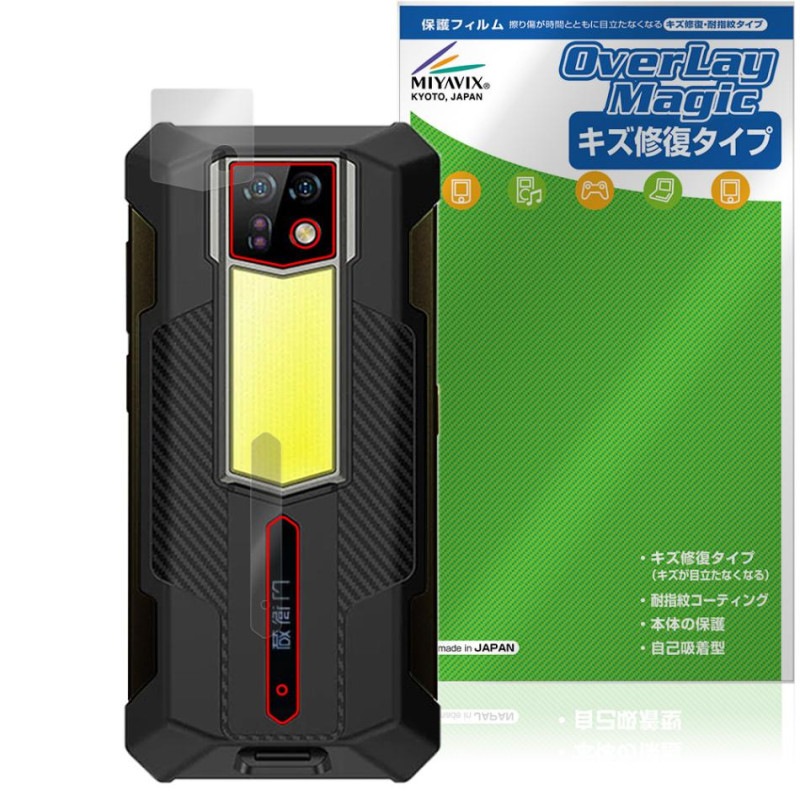 ¢����Pocket Tough KCG02 �ꥢ������� �ݸ� �ե���� OverLay Magic for ���饨���ݥ��å� ���� ������ �ѻ��� �����ɻ� �����ƥ���