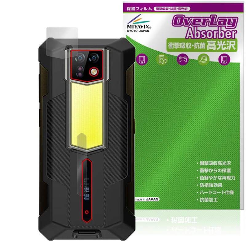 ¢����Pocket Tough KCG02 �ꥢ������� �ݸ� �ե���� OverLay Absorber ����� for ���饨���ݥ��å� ���� �׷�ۼ� ����� ����