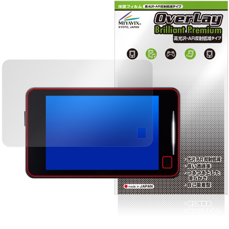 CELLSTAR �����եƥ��졼���� ASSURA AR-325AW �ݸ� �ե���� OverLay Brilliant Premium for ���륹���� ������� ����� AR ȿ���㸺