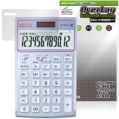 CASIO ܳʼ̳ JS-20DC JS-20WKA JS-20WK ݸ ե OverLay Brilliant Premium for  վݸ  AR ȿ㸺