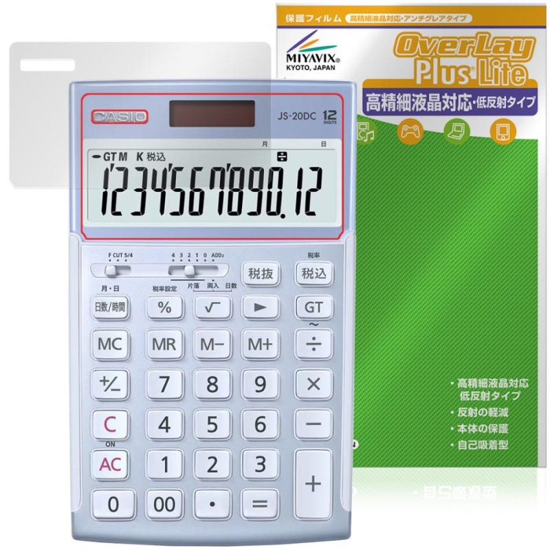 CASIO �ܳʼ�̳���� JS-20DC JS-20WKA JS-20WK �ݸ� �ե���� OverLay Plus Lite for ������ �����ٱվ��б� ��������쥢 �����ɻ�