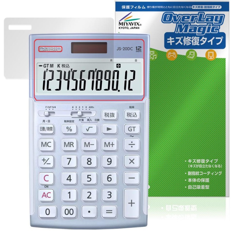 CASIO �ܳʼ�̳���� JS-20DC JS-20WKA JS-20WK �ݸ� �ե���� OverLay Magic for ������ �վ��ݸ� ������ �ѻ��� �����ɻ� �����ƥ���