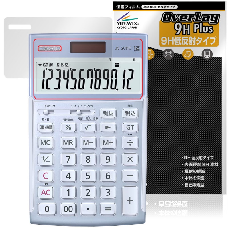 CASIO �ܳʼ�̳���� JS-20DC JS-20WKA JS-20WK �ݸ� �ե���� OverLay 9H Plus for ������ 9H ����� ��������쥢 ȿ���ɻ�