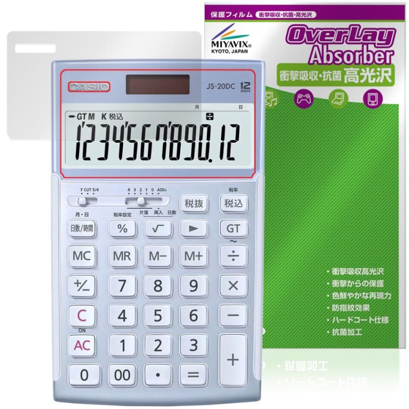 CASIO �ܳʼ�̳���� JS-20DC JS-20WKA JS-20WK �ݸ� �ե���� OverLay Absorber ����� for ������ �׷�ۼ� ����� �ϡ��ɥ����� ����