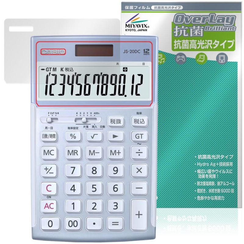 CASIO �ܳʼ�̳���� JS-20DC JS-20WKA JS-20WK �ݸ� �ե���� OverLay ���� Brilliant for ������ Hydro Ag+ ���� �������륹 �����