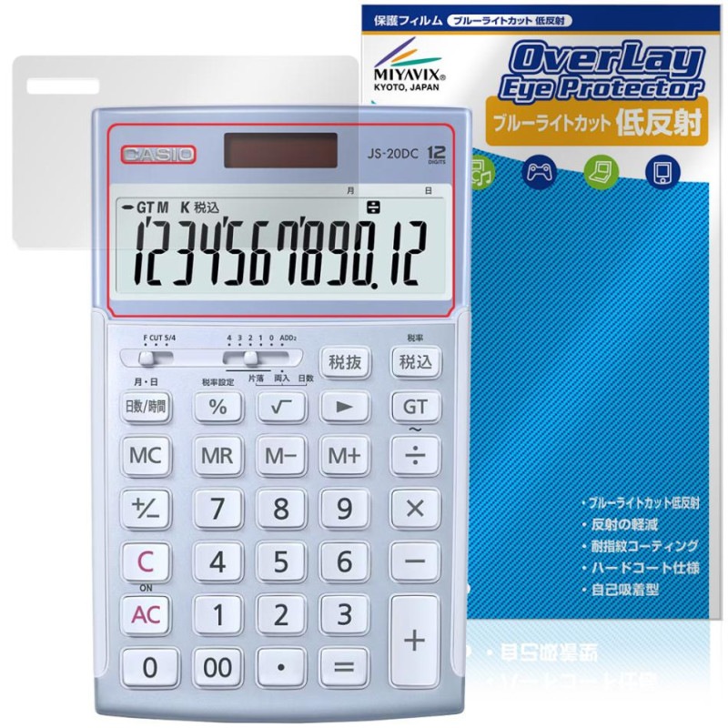 CASIO �ܳʼ�̳���� JS-20DC JS-20WKA JS-20WK �ݸ� �ե���� OverLay Eye Protector ��ȿ�� for ������ �վ��ݸ� �֥롼�饤�ȥ��å�