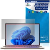 LAVIE NEXTREME Carbon XC750/HA 550/HA 760/HAG-J 23ǯ ݸե OverLay Eye Protector for  ֥롼饤ȥå