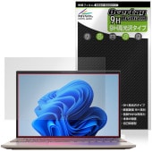 LAVIE NEXTREME Carbon XC750/HA 550/HA 760/HAG-J 23ǯ ݸե OverLay 9H Brilliant for  9H  Ʃ 