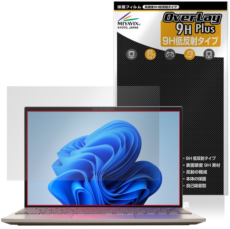 LAVIE NEXTREME Carbon XC750/HA 550/HA 760/HAG-J 23ǯ���� �ݸ�ե���� OverLay 9H Plus for ����� 9H ����� ��������쥢 ȿ���ɻ�