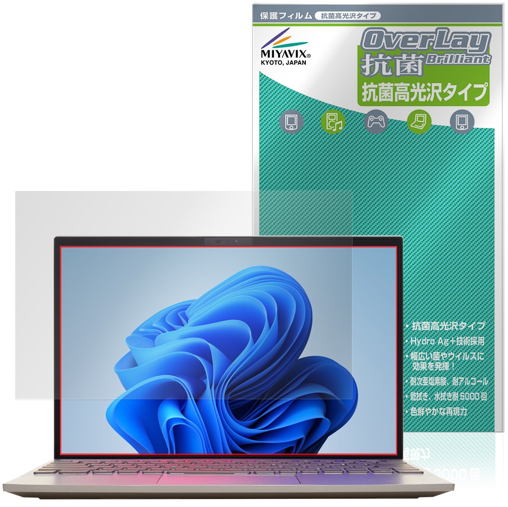 LAVIE NEXTREME Carbon XC750/HA 550/HA 760/HAG-J 23年秋冬 保護