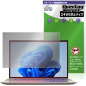 LAVIE NEXTREME Carbon XC750/HA 550/HA 760/HAG-J 23ǯ ݸե OverLay Secret for  ץ饤Хե륿 ɻ